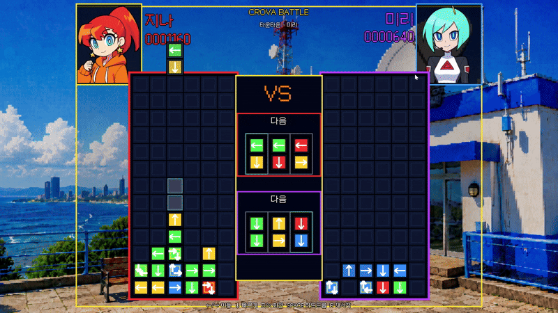 CROVA CHAIN preview